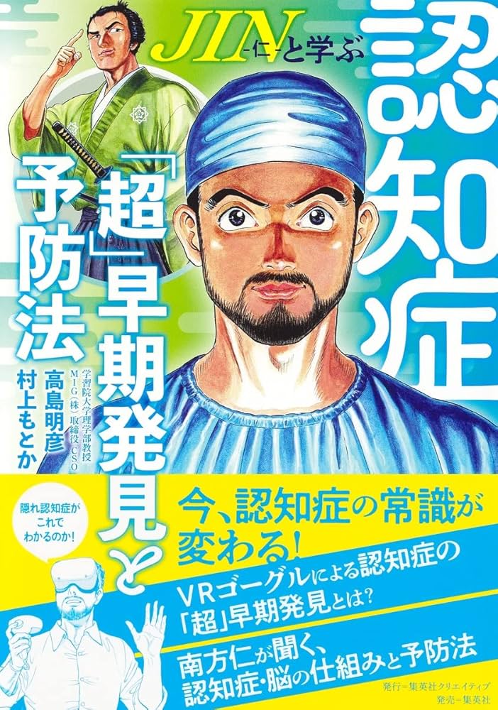 ロバート議事規則 日本語版　訳:安藤仁介 文の骨格／仁田 義雄, 村木 新次郎, 柴谷 方良, 矢澤 真人｜日本